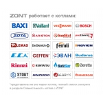 Автоматический регулятор ZONT Climatic 1.2 - ML00004510
